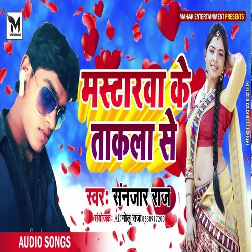 mastrwa ke takla se