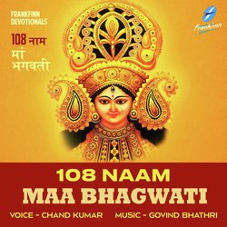 108 Naam - Maa Bhagwati-I1wCCRpZQQQ