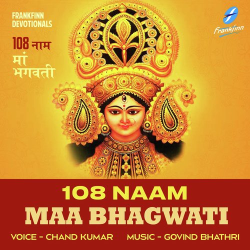 108 Naam - Maa Bhagwati