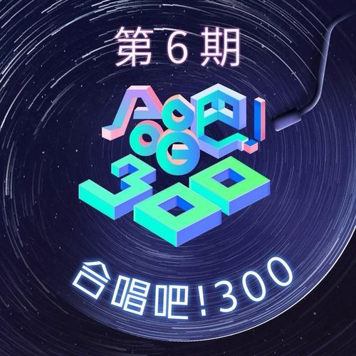 R.1.S.E (Live)
