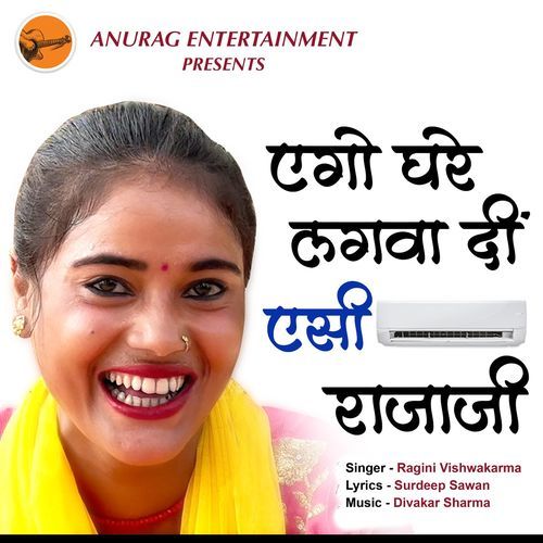 A Go Ghare Lagwa Din Ac Rajaji