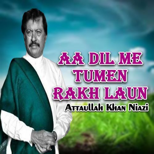 Aa Dil Me Tumen Rakh Laun