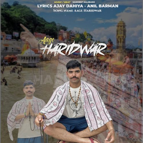 Aage Haridwar