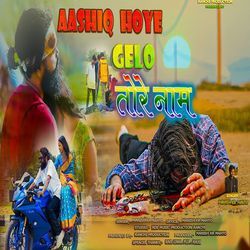 Aashiq Hoye Gelo Tore Naam-Cg0sUCxvcnA