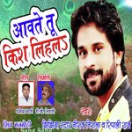 Aawte Tu Kiss Lihala