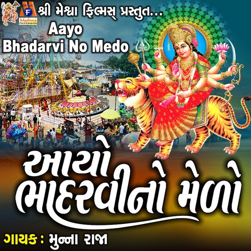 Aayo Bhadarvi No Medo