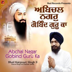 Abchal Nagar Gobind Guru Ka-GV4IAB1SQlk