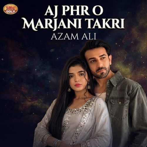 Aj Phr O Marjani Takri