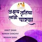 Akshay trutiya lavi parna