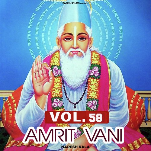 Amrit Vani Vol. 58