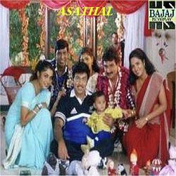 Asathal