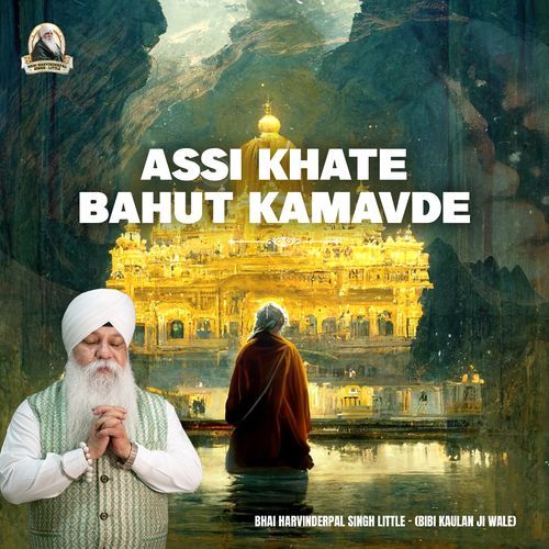 Assi Khate Bahut Kamavde