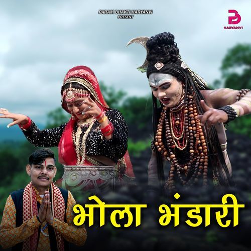 BHOLA BHANDARI