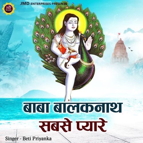 Baba Balknath Sabse Pyare