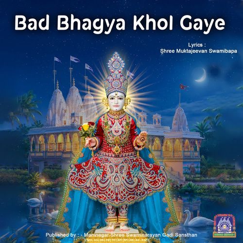 Bad Bhagya Khol Gaye
