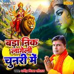 Bada Nik Lageli Chunari Me