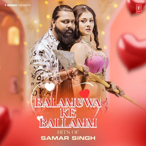 Balamuwa Ke Ballamm - Hits Of Samar Singh