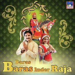 Baras Baras Mhara Inder Raja-BxI,dEEAX1g