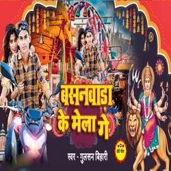 Basanwara Ke Mela Ge-QgA4fxNDAUU