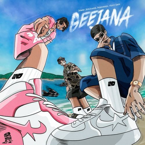 Beejana