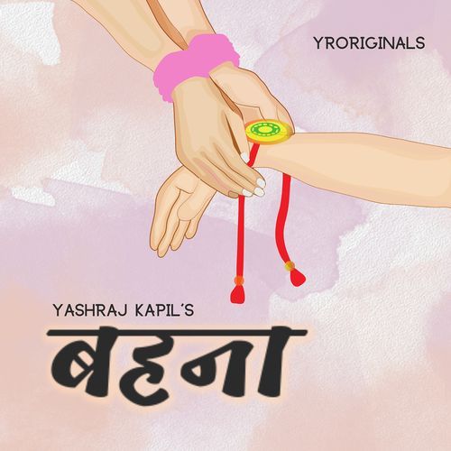 Behna (Raksha Bandhan Special)