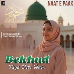 Bekhud kiye Dete Hain - Naat E Paak