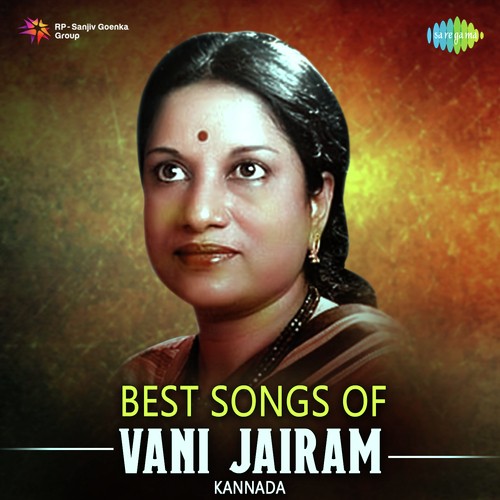 Best songs of Vani Jairam - Kannada