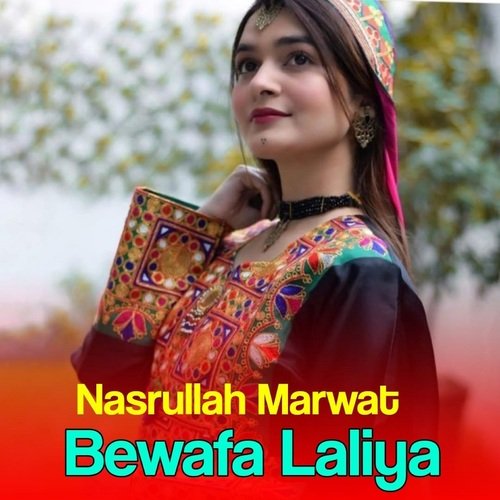 Bewafa Laliya