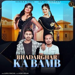 Bhadarghar Ka Bamb-XRsJCT5mTXA