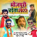 Bhojpuri Chaita 2022