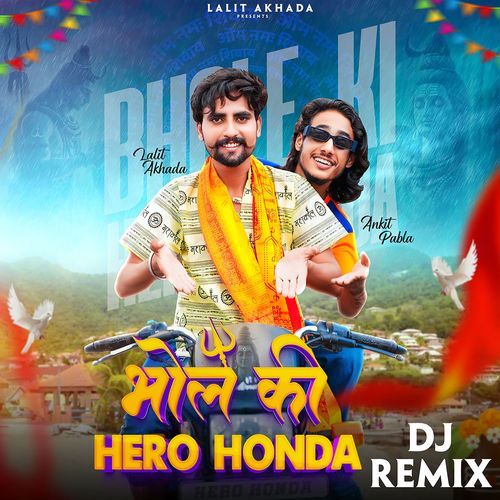 Bhole Ki Hero Honda (Dj Remix Version) (Feat. Ankit Pabla)