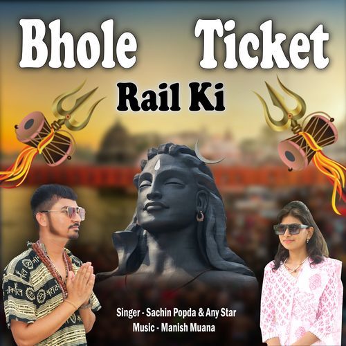 Bhole Rail Ki Ticket