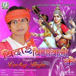 Bidai Vinawali Ke - Single