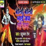 Bolo Bolo Bhai Jay Sree Raam