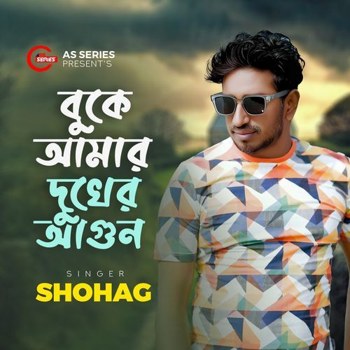Buke Amar Dukher Agun