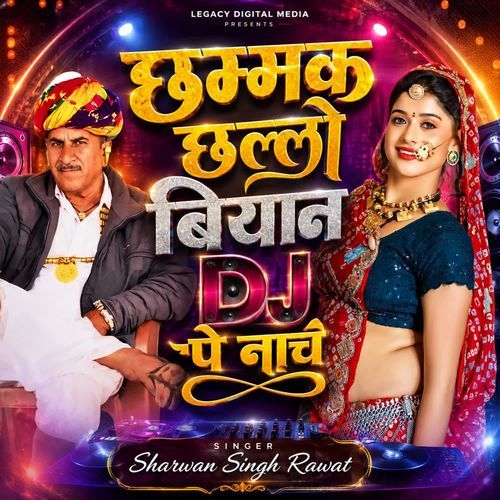Chammak Challo Biyan Dj Pe Nache