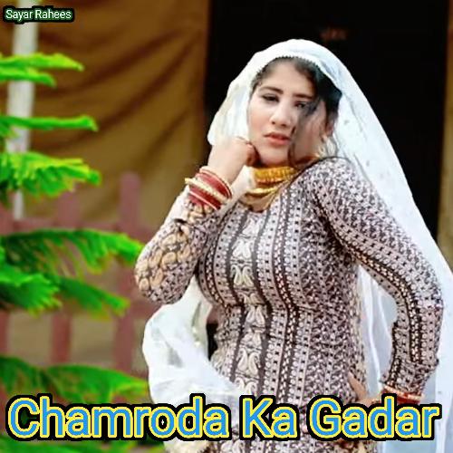 Chamroda Ka Gadar