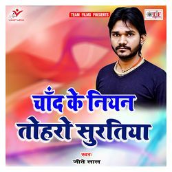 Kamar Yekar Dhari Re