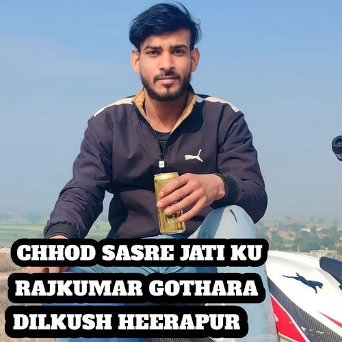 Chhod Sasre Jati Ku