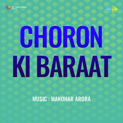 Choron Ki Baraat