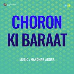 Choron Ki Baraat
