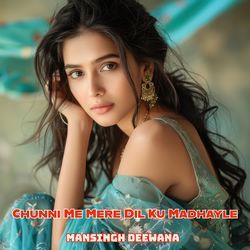 Chunni Me Mere Dil Ku Madhayle