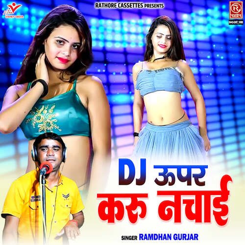 DJ Upar Karu Nachai