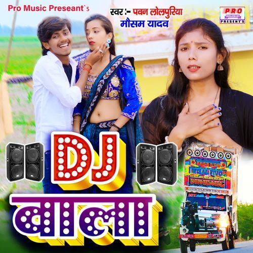 DJ Wala