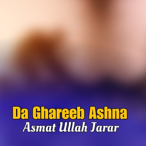 Da Ghareeb Ashna