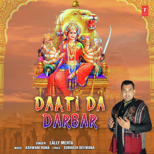 Daati Da Darbar