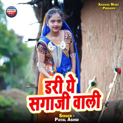 Dari Ye Sagaji Wali