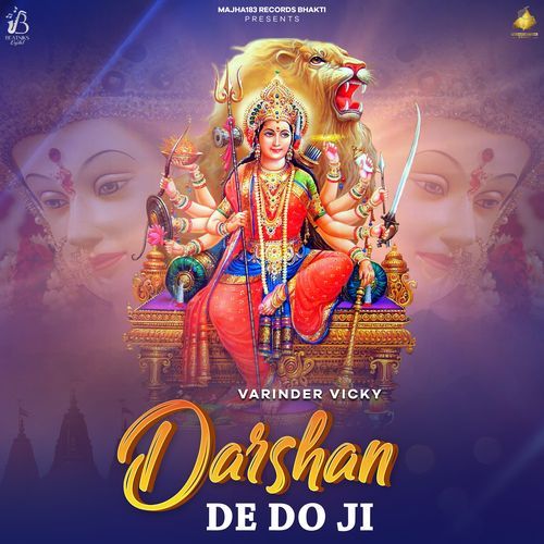 Darshan De Do Ji