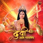 Devi Adi Parashakti Title Song