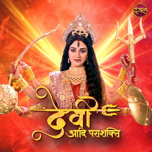 Devi Adi Parashakti